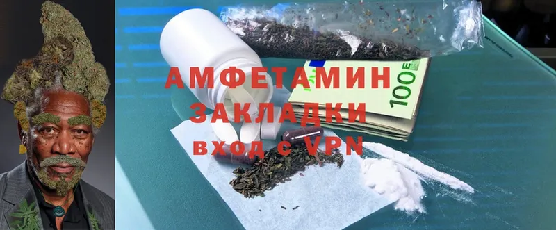 цены   Кисловодск  Amphetamine 98% 