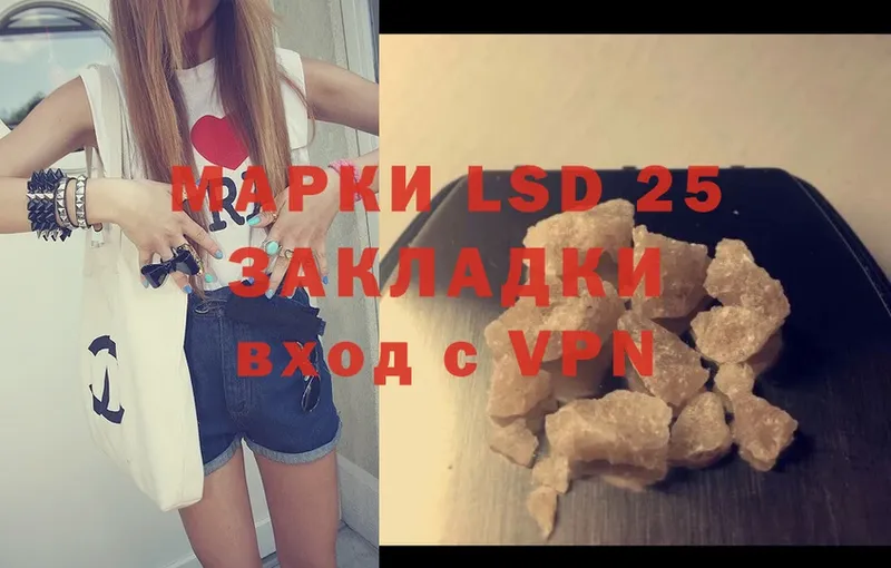 ЛСД экстази ecstasy  Кисловодск 