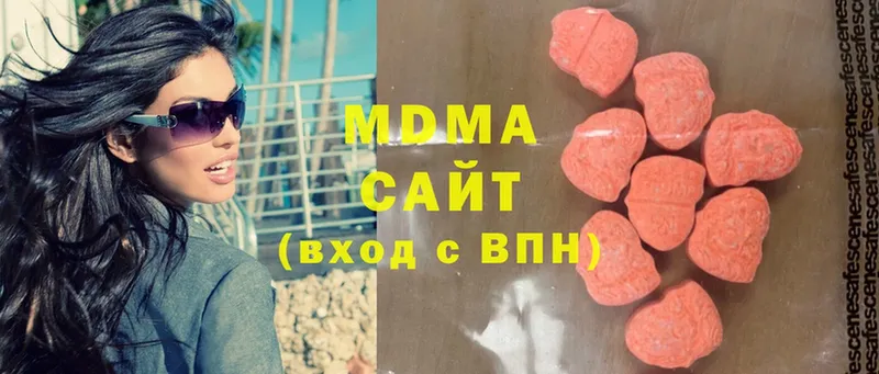 MDMA молли Кисловодск